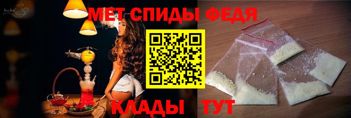 Амфетамин VHQ Шелехов