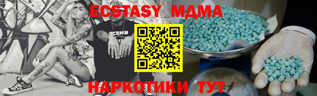 ЭКСТАЗИ mix Шелехов