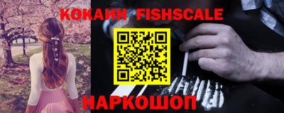 меф Краснодар