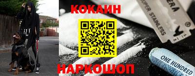 меф Краснодар