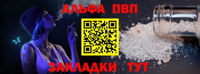 мет Краснокаменск