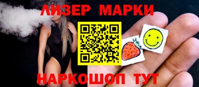 мет Краснокаменск