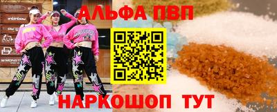 мет Краснокаменск