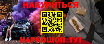 меф Краснодар