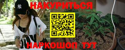 мет Краснокаменск