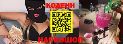 меф Краснодар