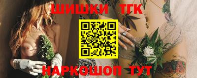 меф Краснодар