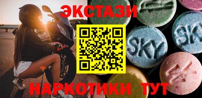 меф Краснодар