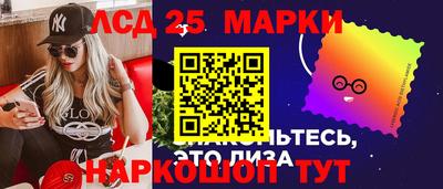 мет Краснокаменск