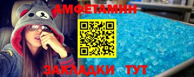 мет Краснокаменск