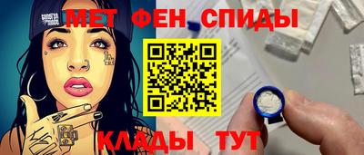 меф Краснодар