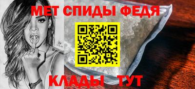 мет Краснокаменск