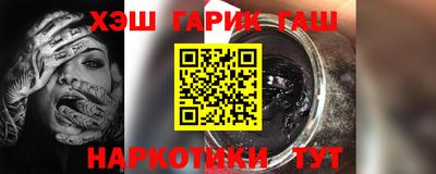 мет Краснокаменск
