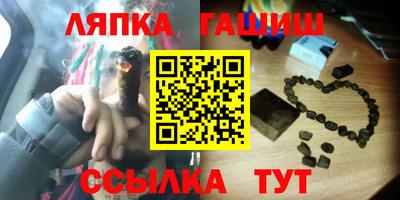 меф Краснодар