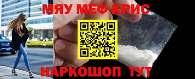 мет Краснокаменск