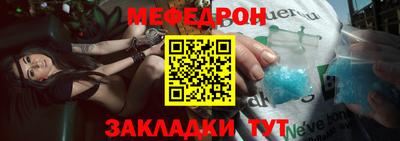 МДПВ Краснознаменск