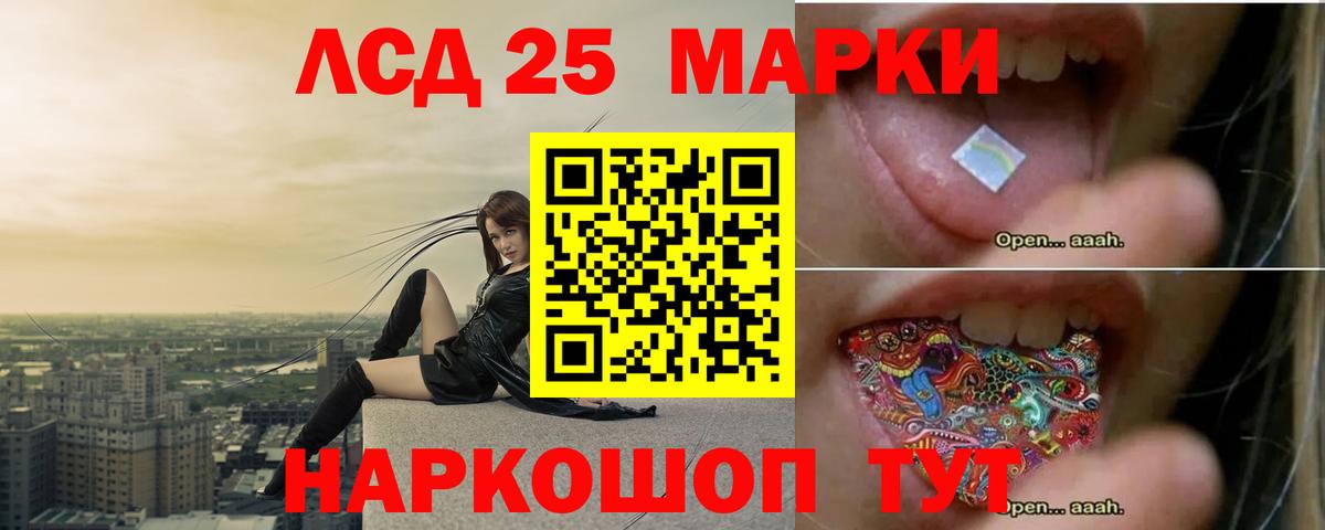 OMG как войти  ЛСД экстази ecstasy  Лсд 25 экстази  Вход с VPN  Шелехов 