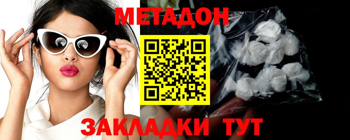Alpha-PVP Шелехов
